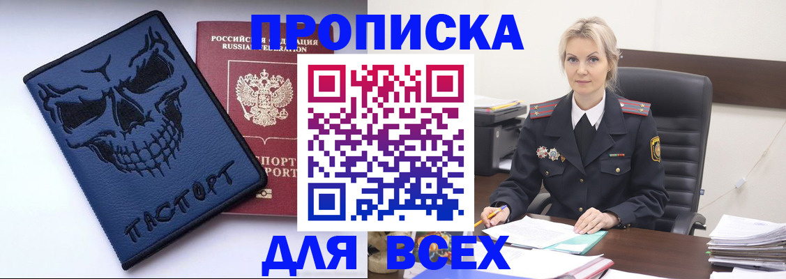 форма 3 в Горячем Ключе