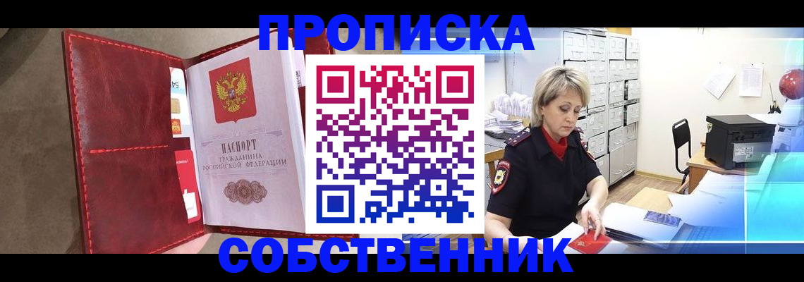 форма 3 в Горячем Ключе